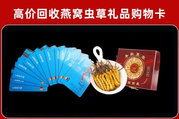 重庆荣昌区回收阿胶