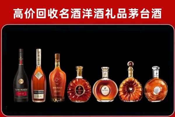 重庆荣昌区回收拉菲红酒