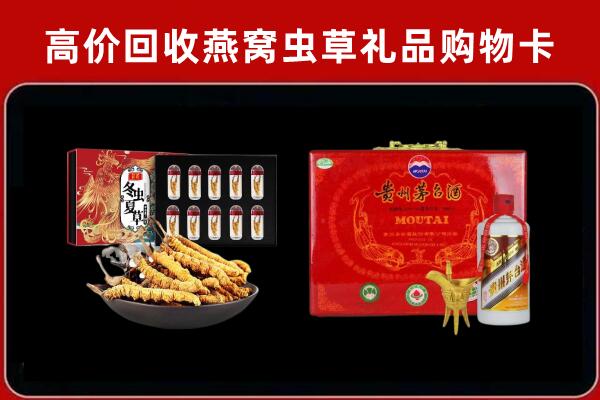 重庆荣昌区回收15年茅台酒